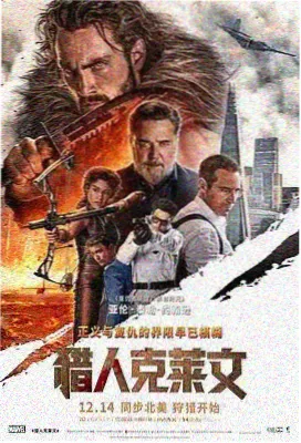 碟中谍7 动作片完整版