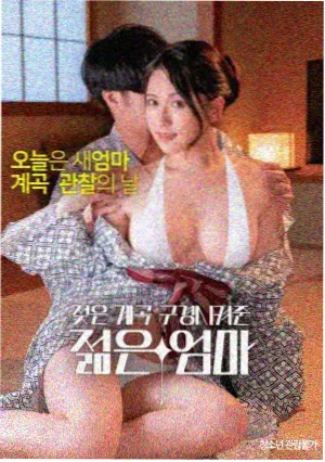勇闯夺命岛 动作片免费观看